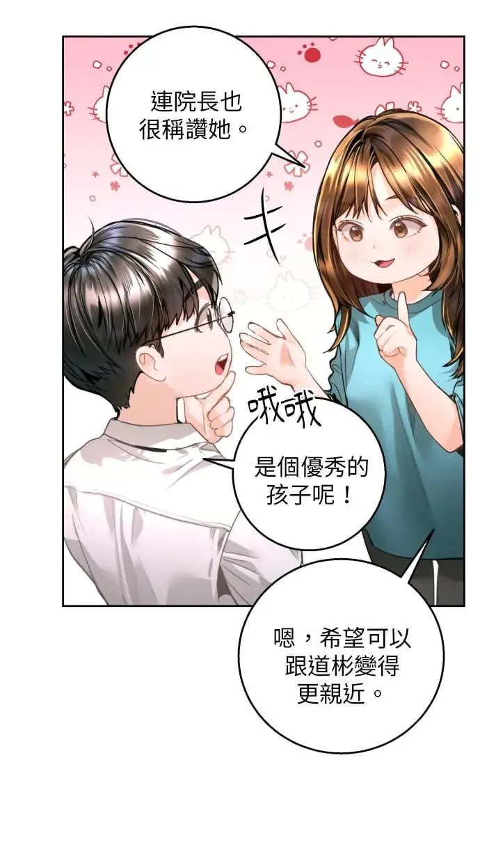 第11话 第83页