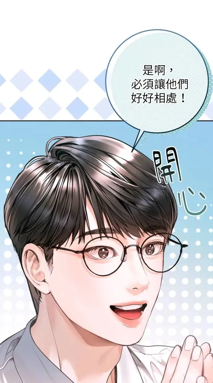 第11话 第84页