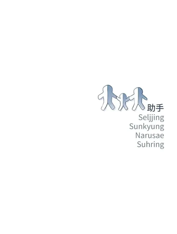 第11话 第86页