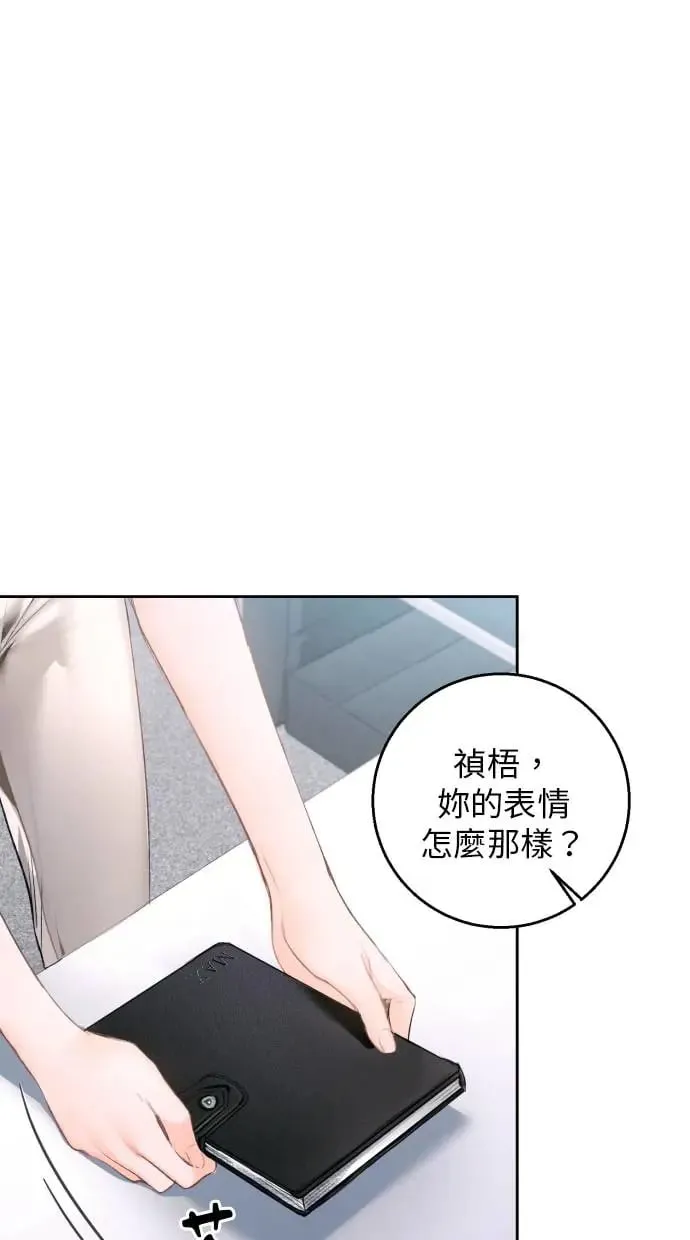 第11话 第87页