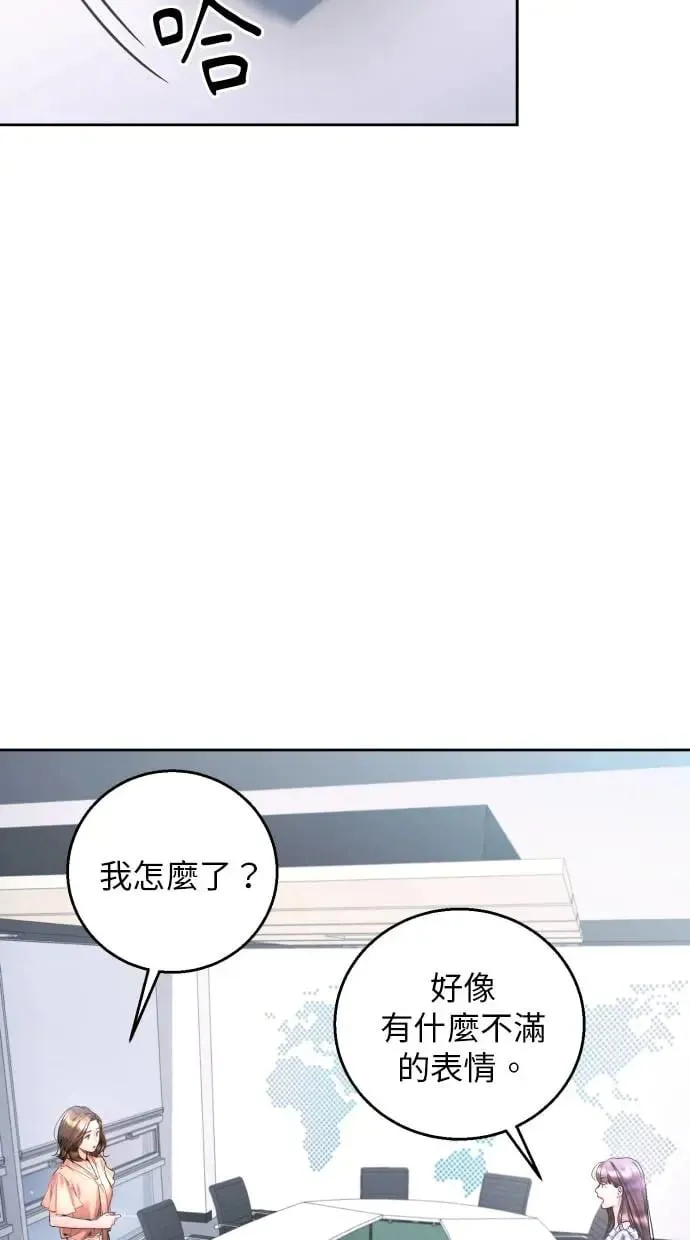 第12话 第2页