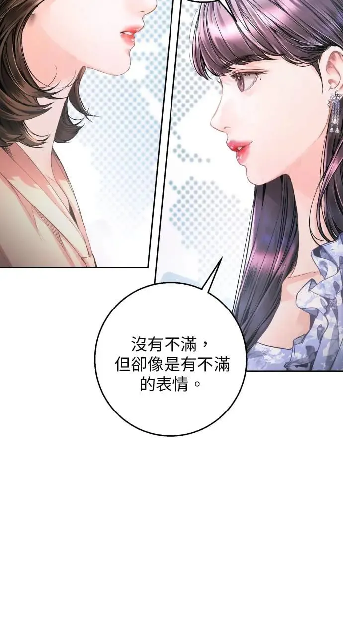 第12话 第4页
