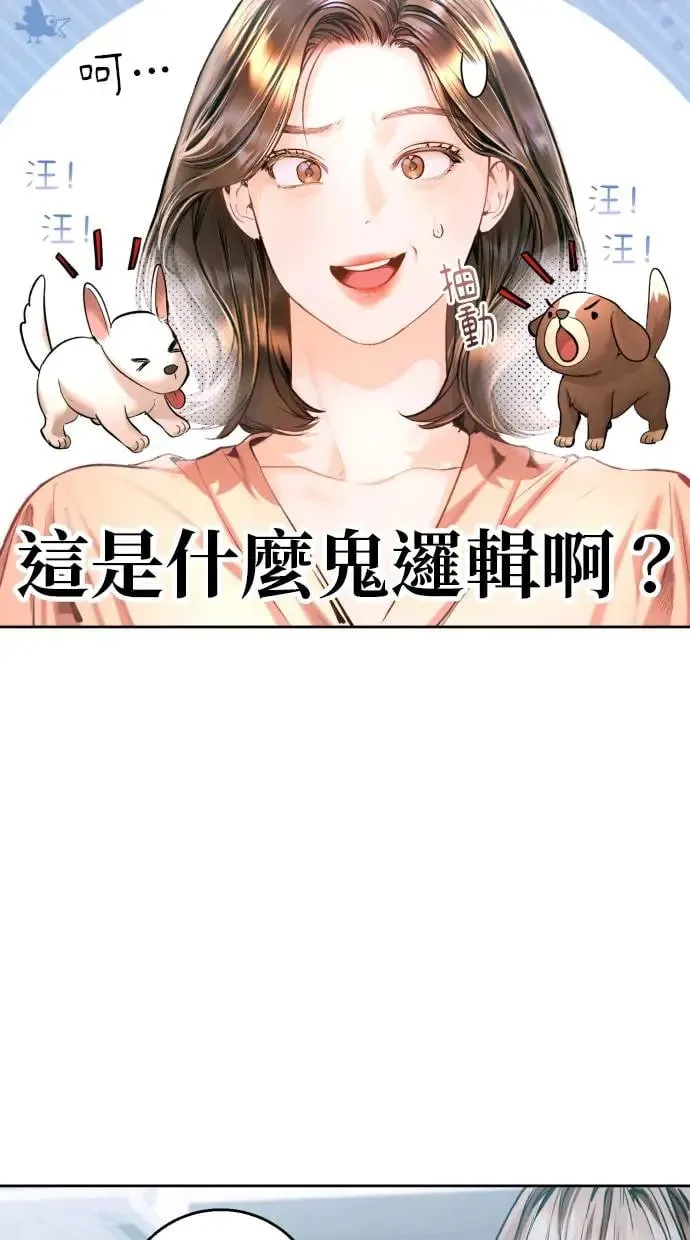 第12话 第6页