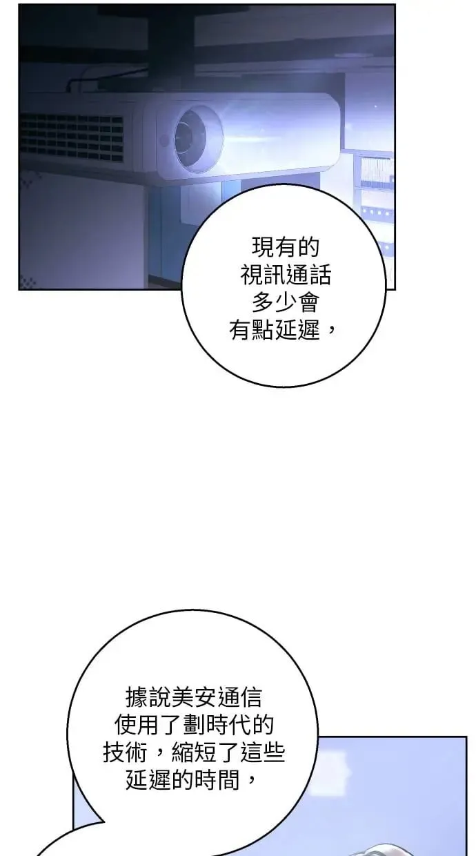 第12话 第12页