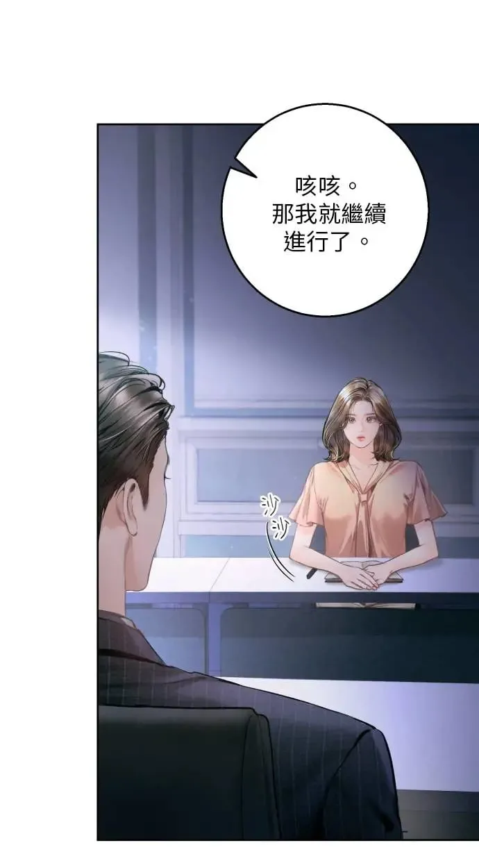 第12话 第19页