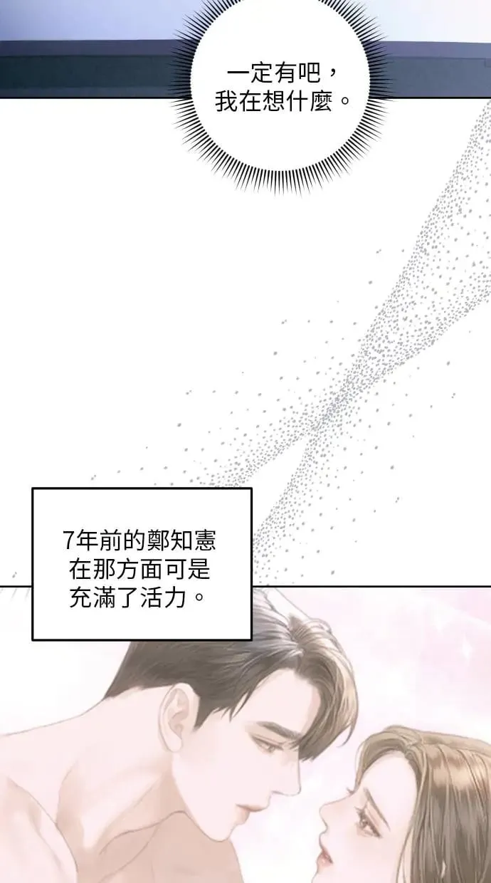 第12话 第21页