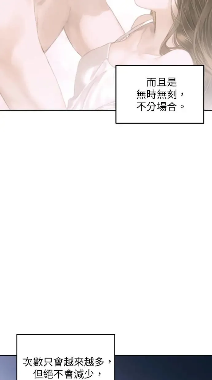 第12话 第22页