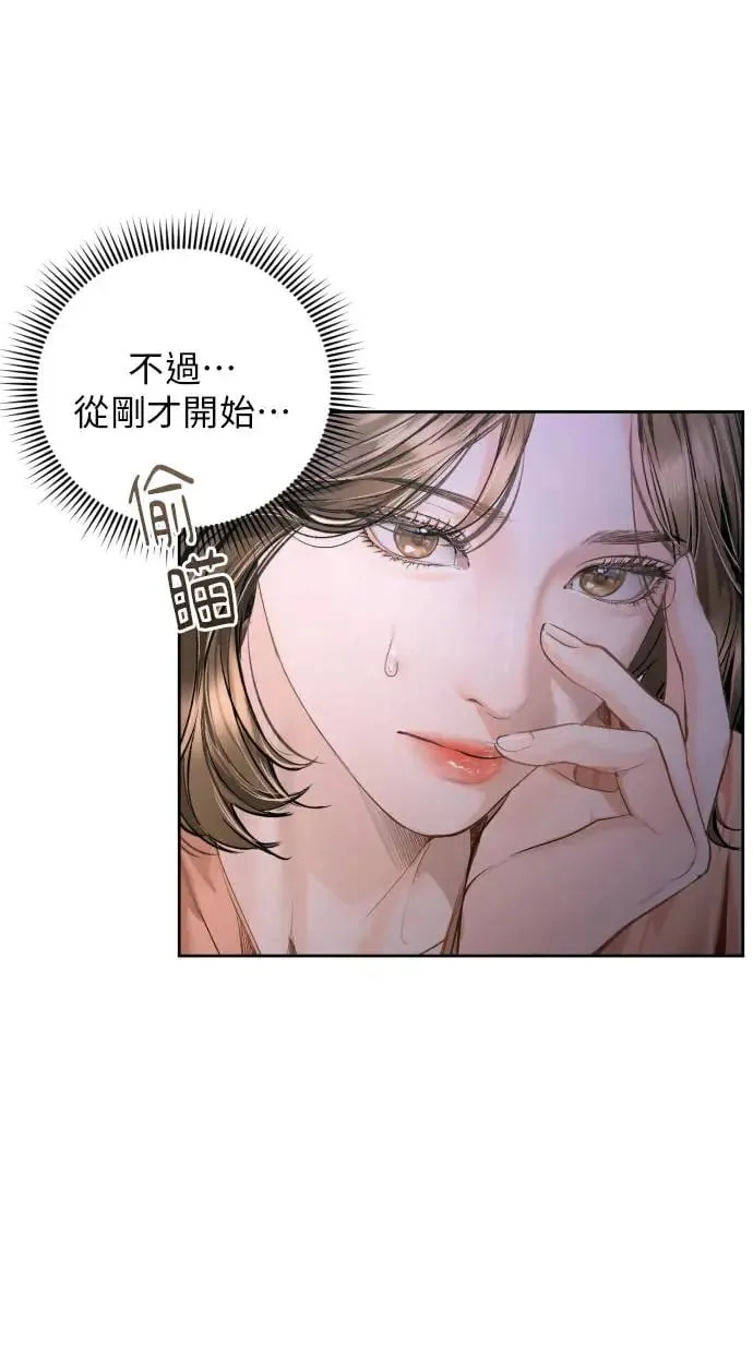 第12话 第24页