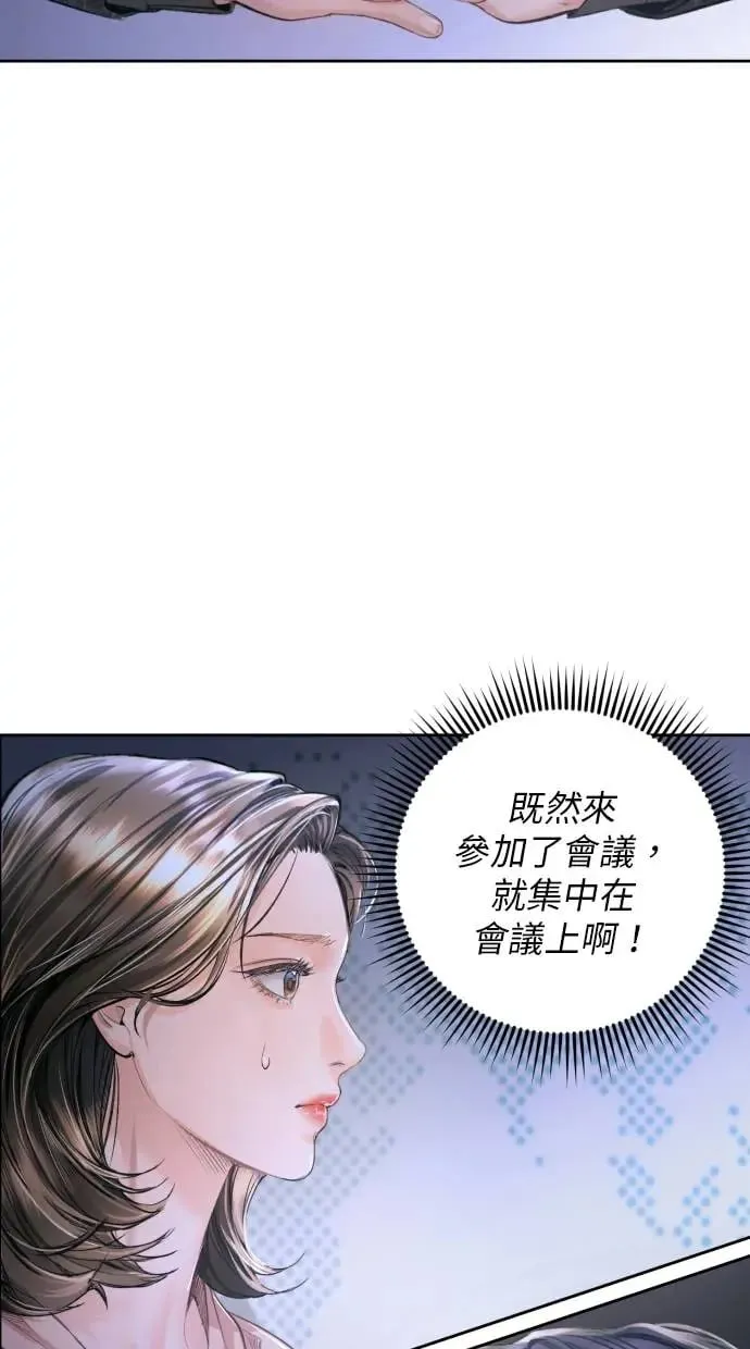 第12话 第26页