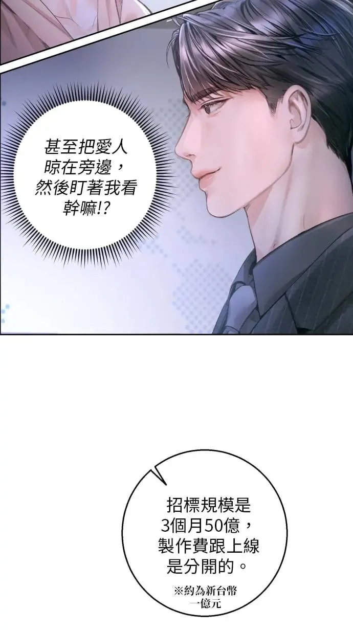 第12话 第27页