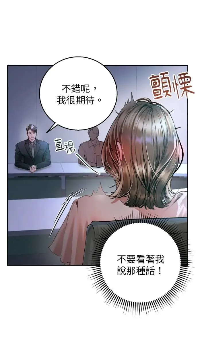 第12话 第28页
