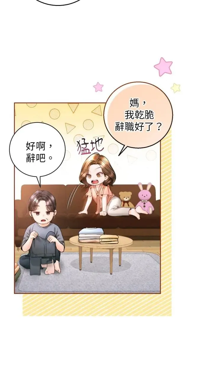 第12话 第34页