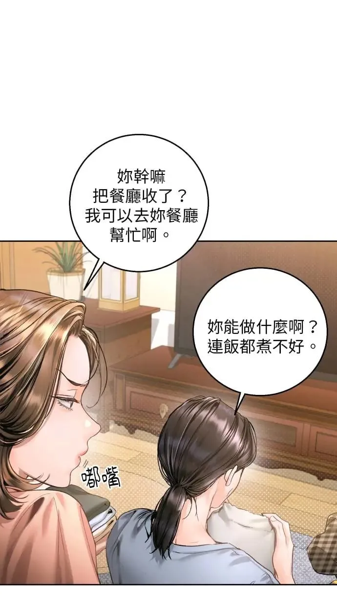 第12话 第36页