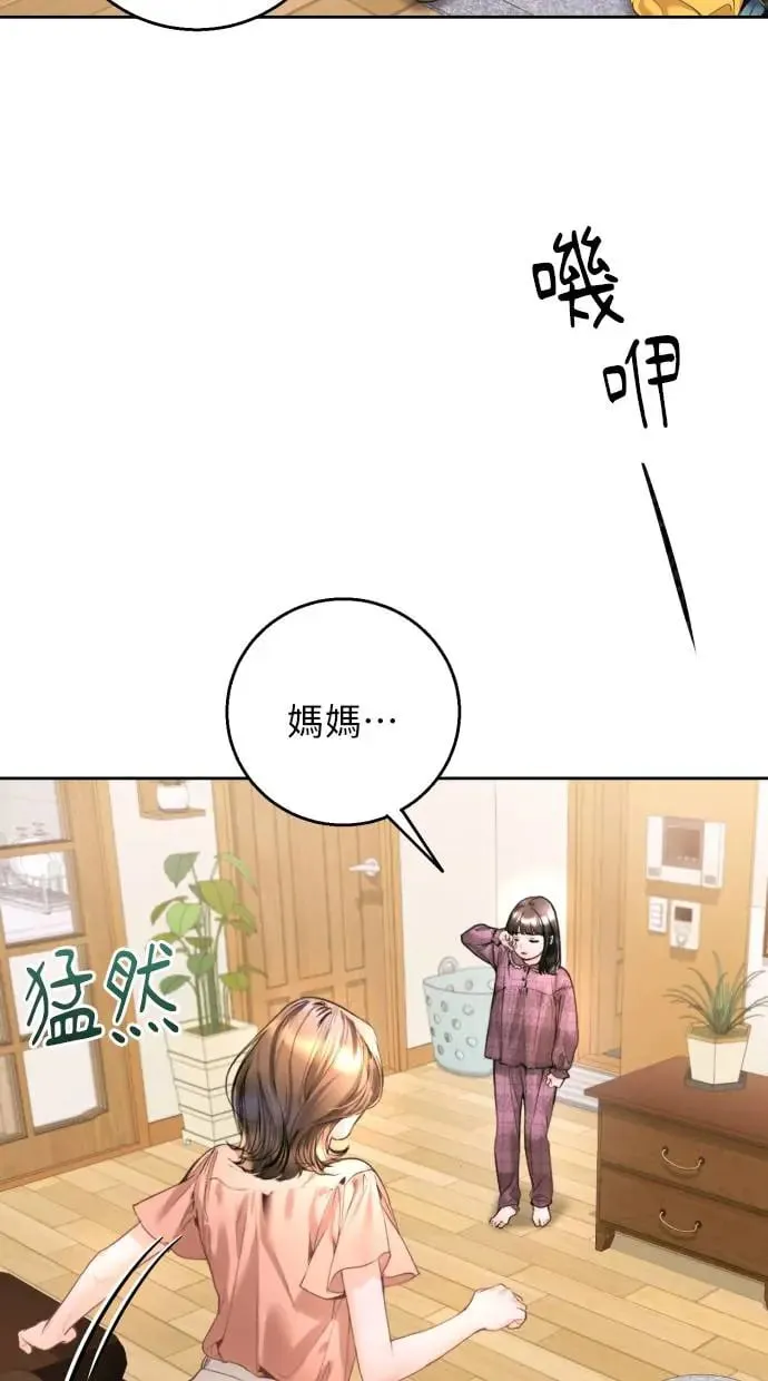 第12话 第38页