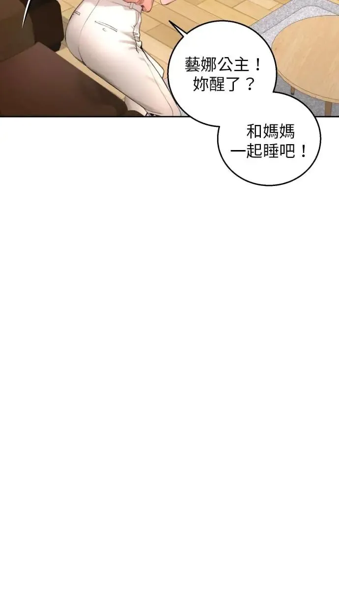 第12话 第39页