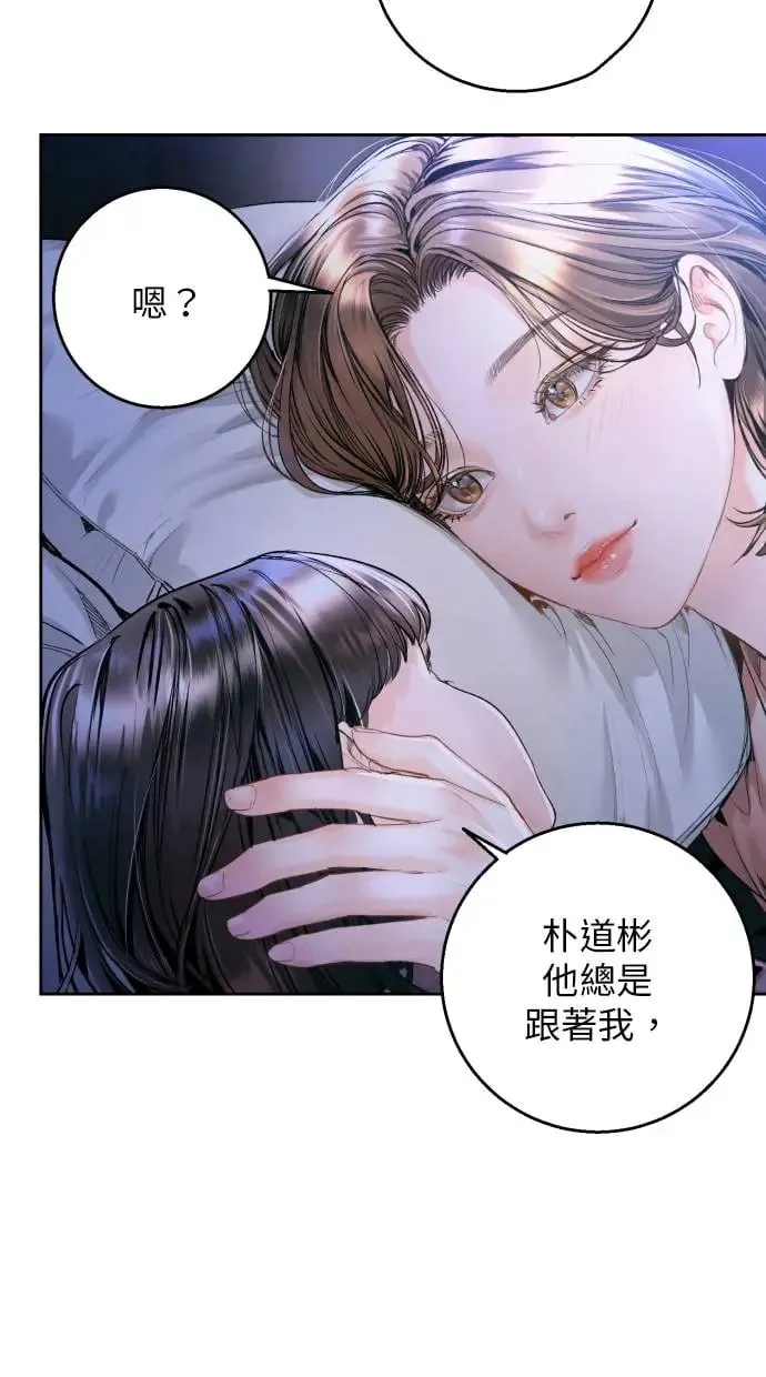 第12话 第41页