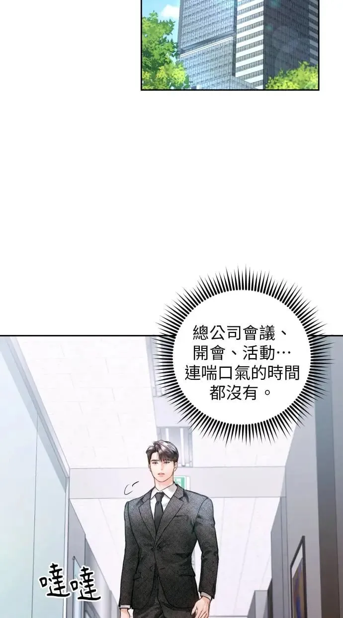 第12话 第48页