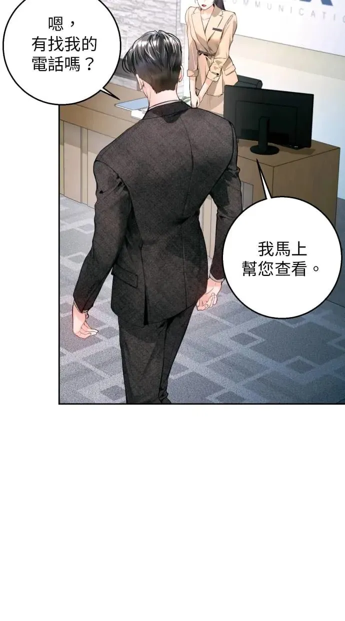 第12话 第50页