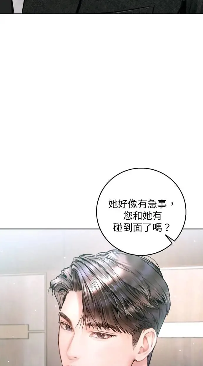 第12话 第53页