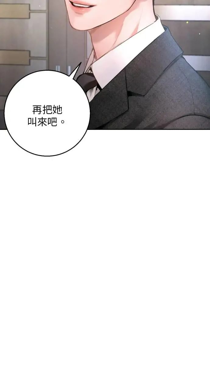 第12话 第54页