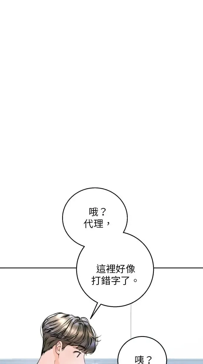 第12话 第55页