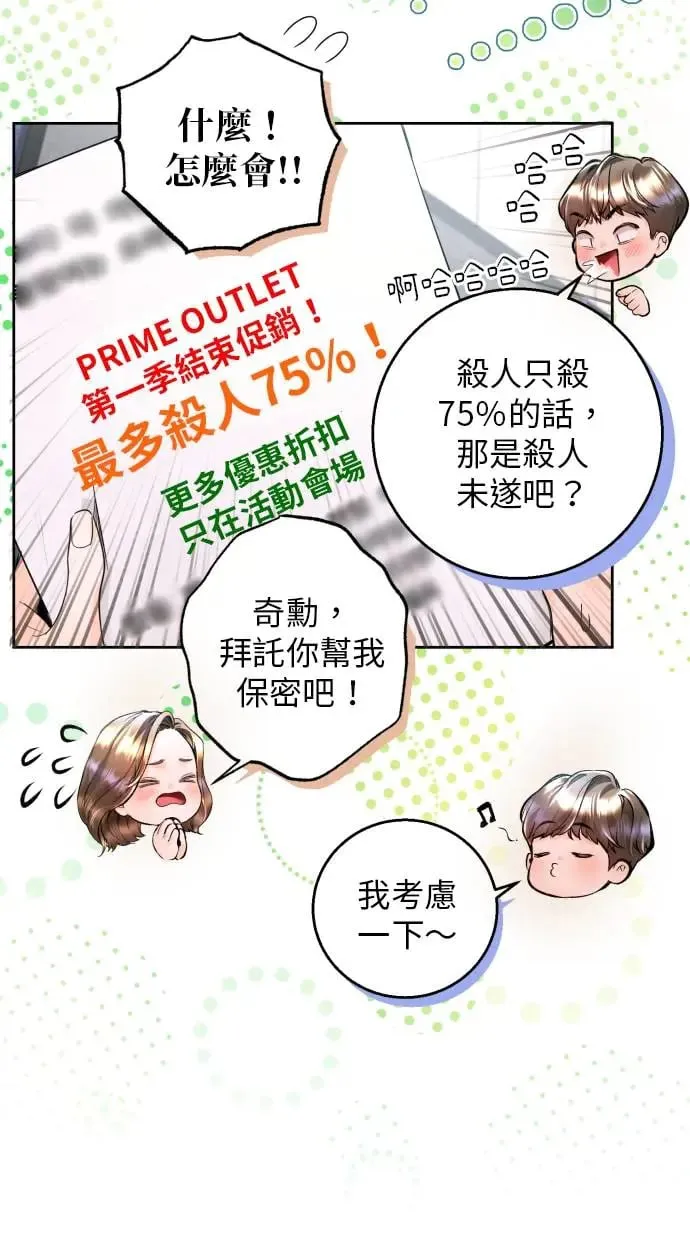第12话 第57页