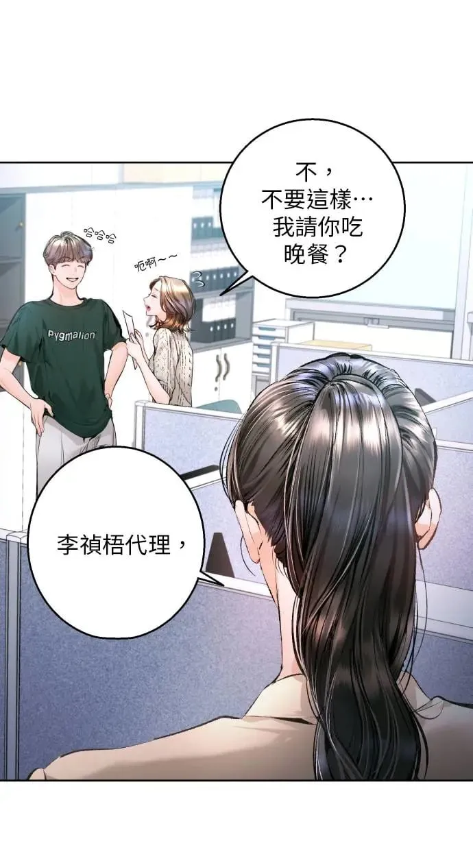 第12话 第58页
