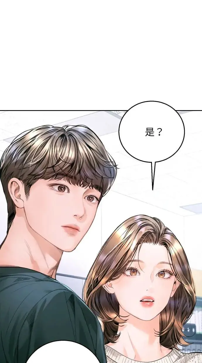 第12话 第59页
