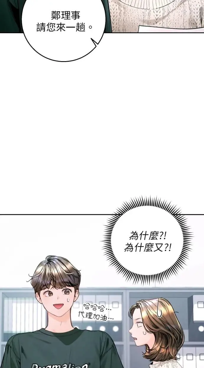 第12话 第60页