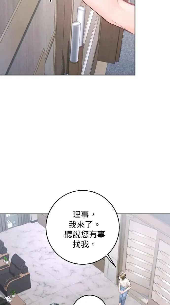 第12话 第63页
