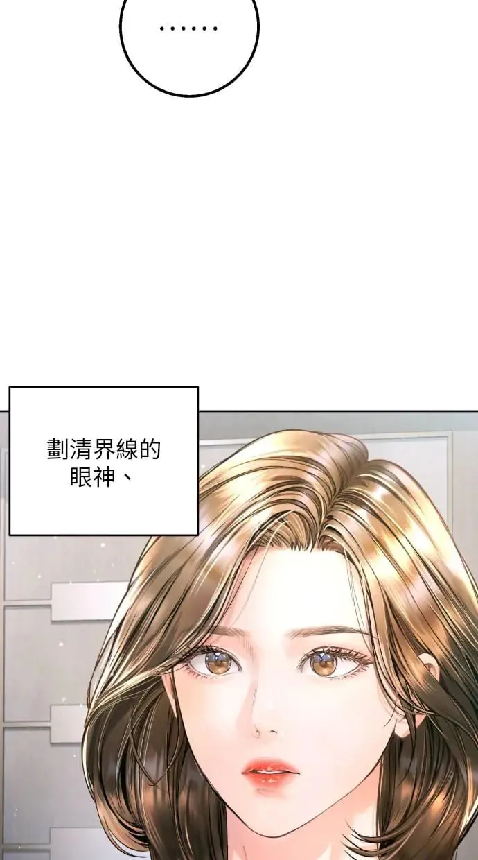 第12话 第66页