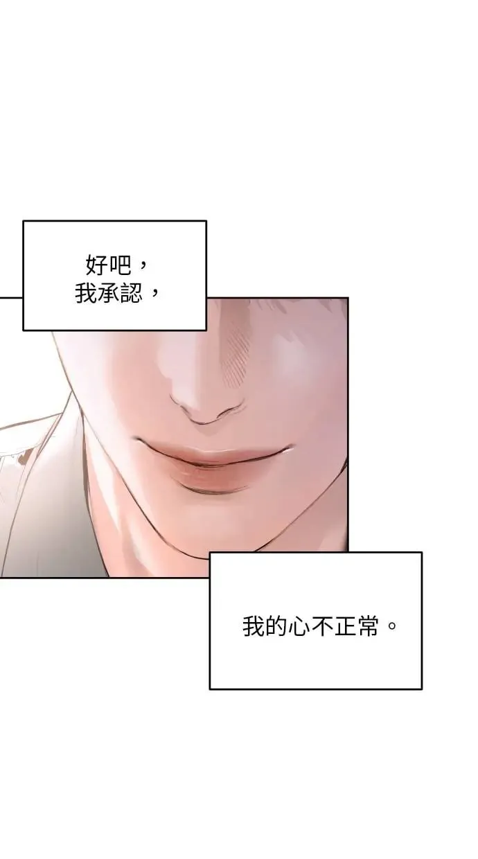 第12话 第69页