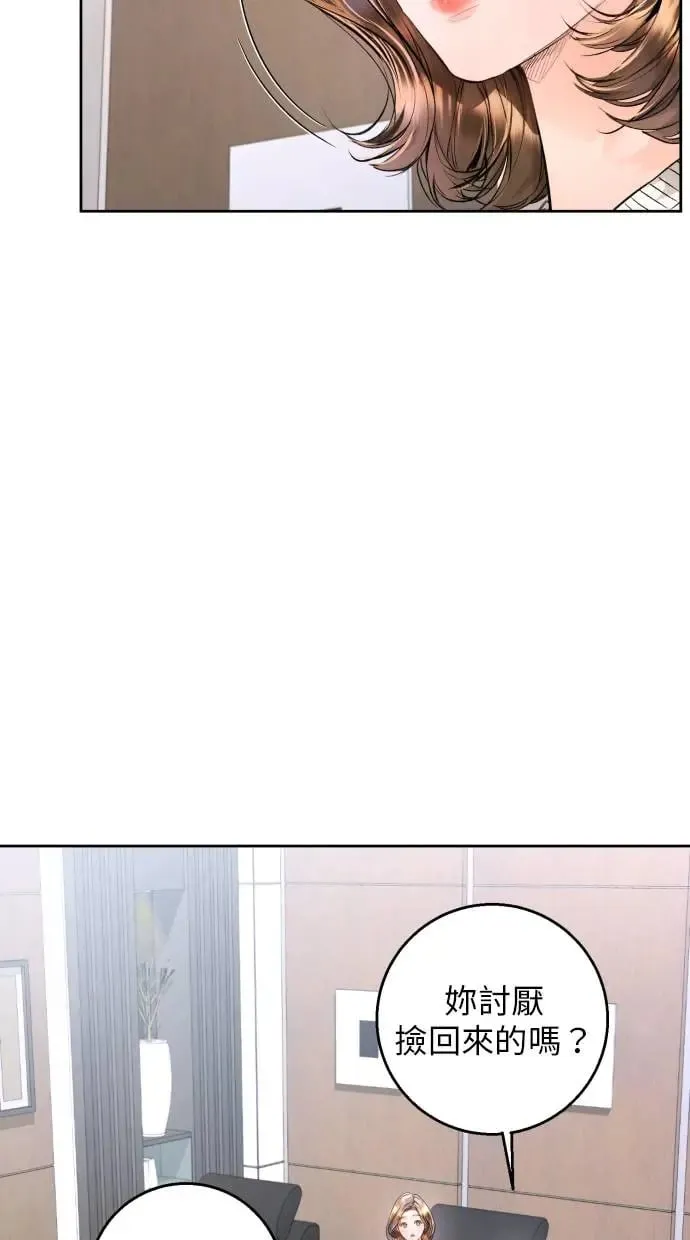 第12话 第74页