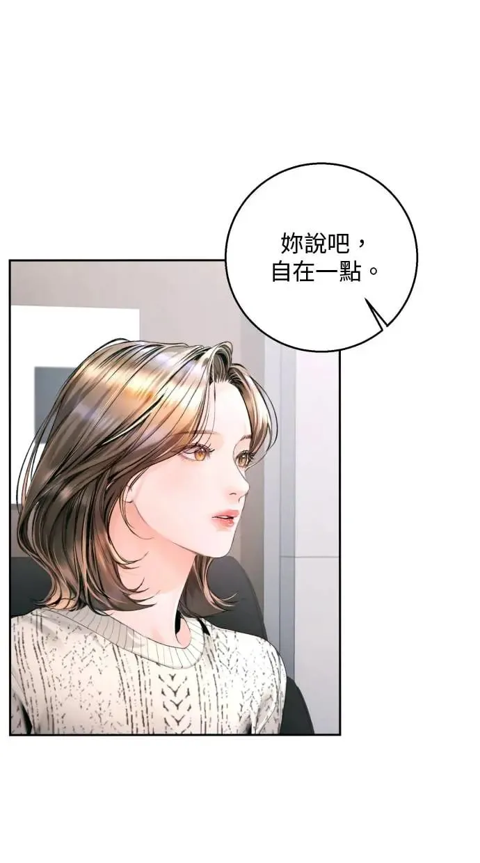 第13话 第2页