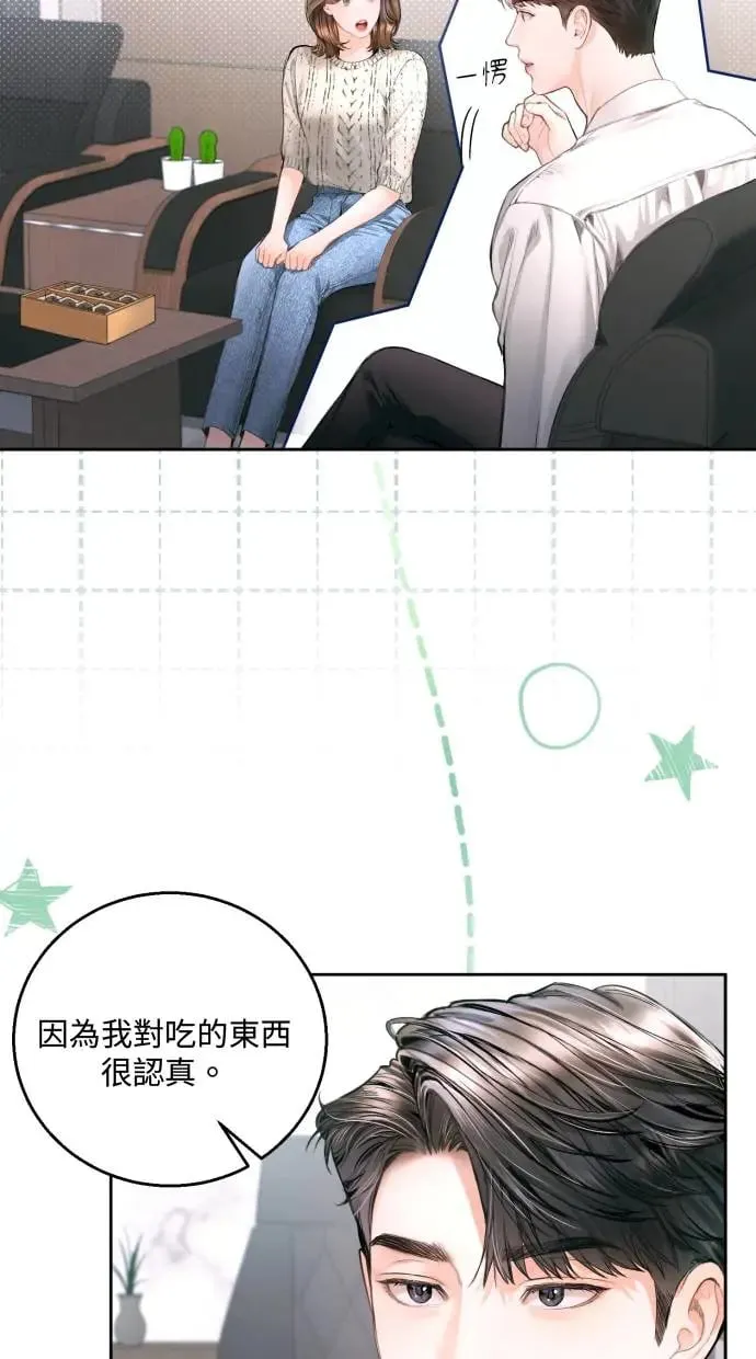 第13话 第4页