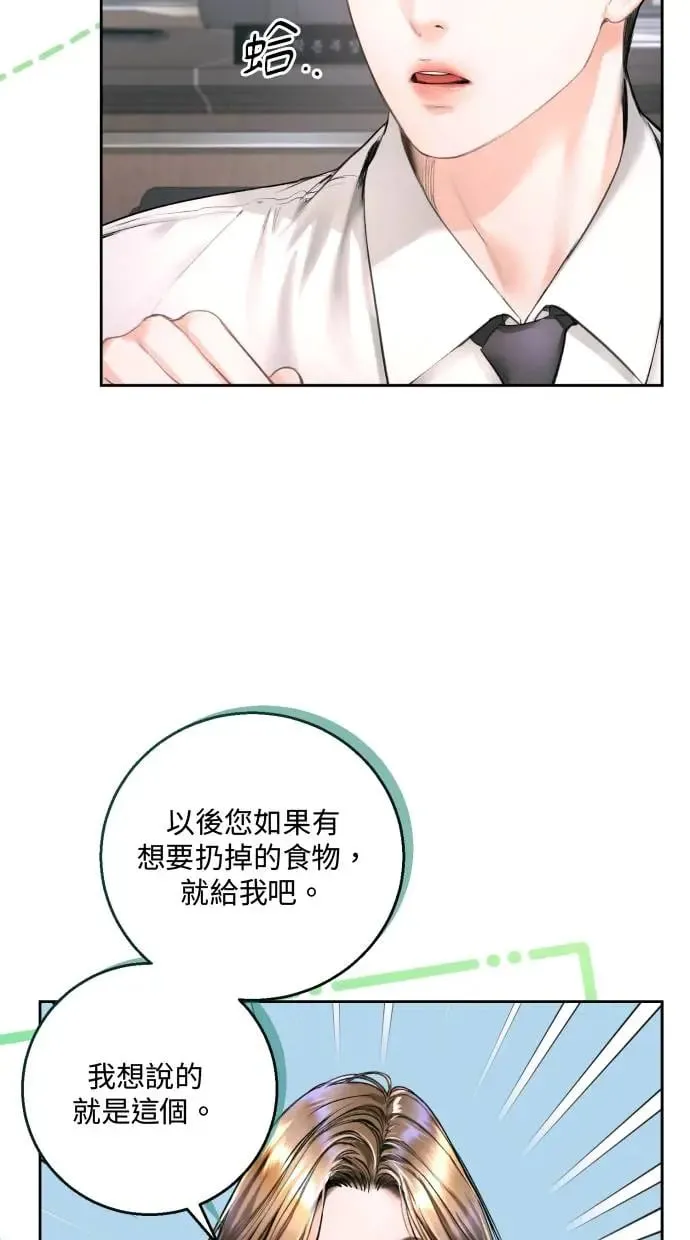 第13话 第5页