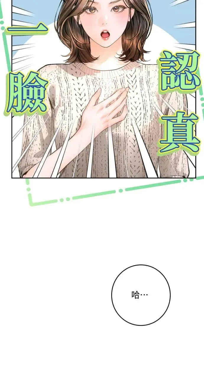 第13话 第6页