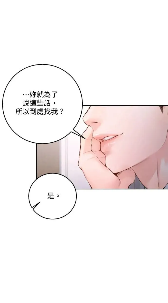 第13话 第7页