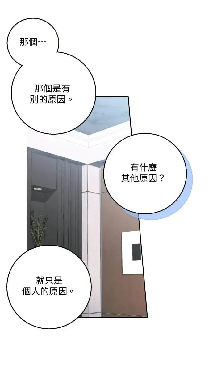 第13话 第9页