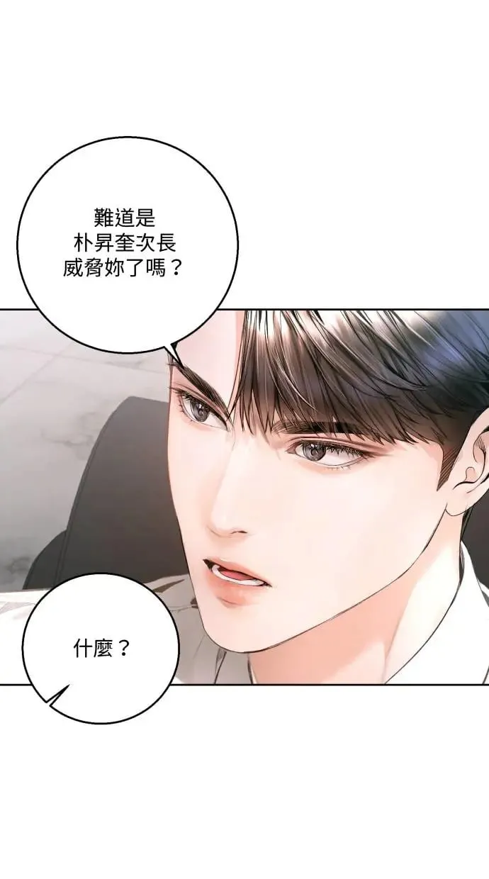 第13话 第10页