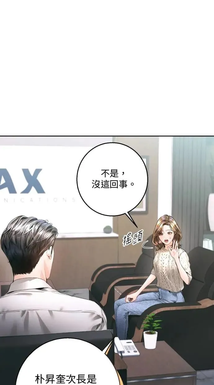 第13话 第11页