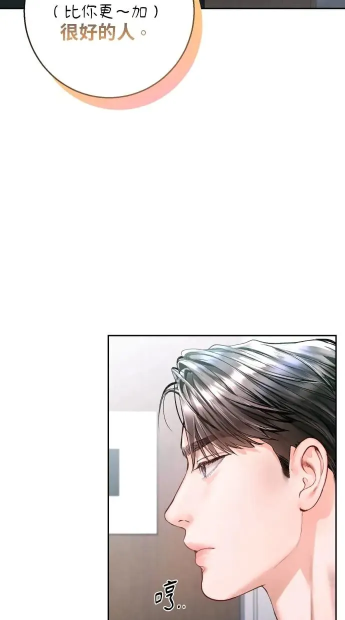 第13话 第12页