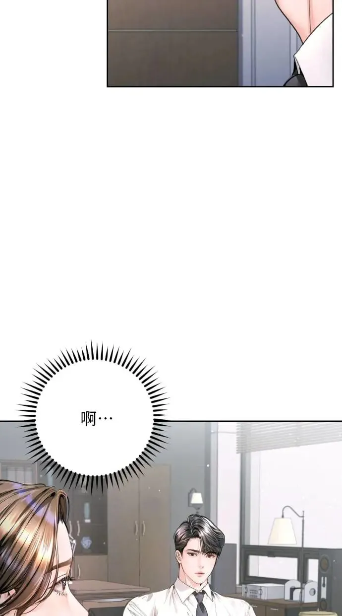 第13话 第13页