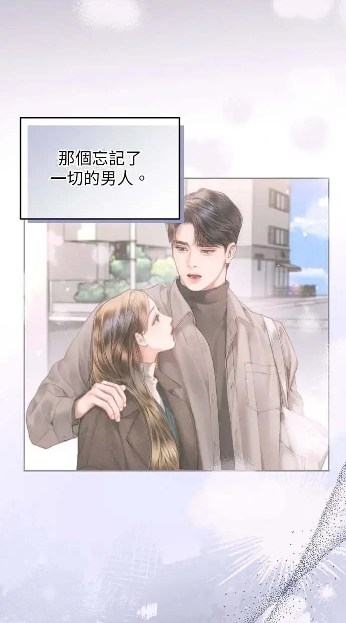 第13话 第16页