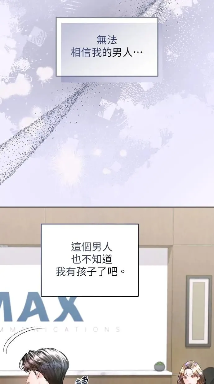 第13话 第17页