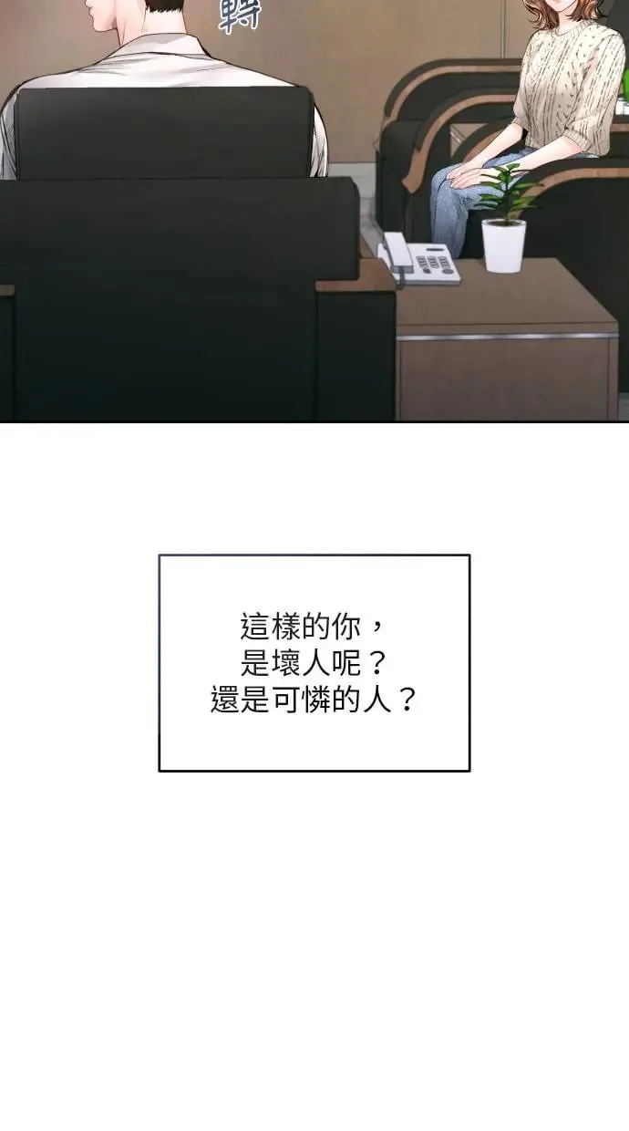 第13话 第18页