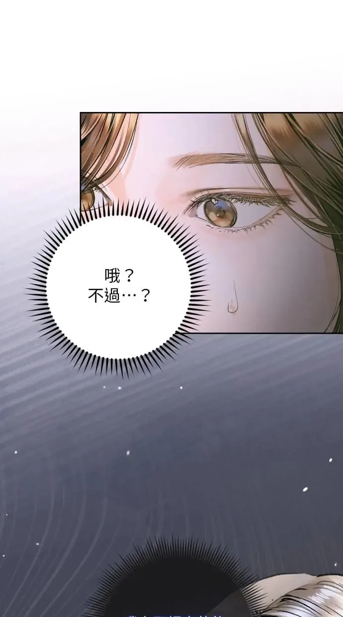 第13话 第19页