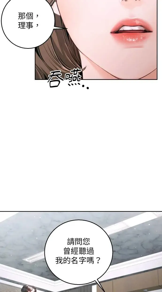 第13话 第27页