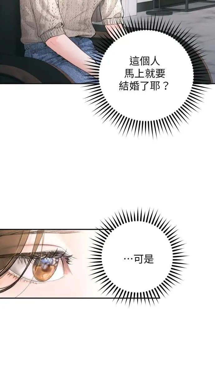 第13话 第32页