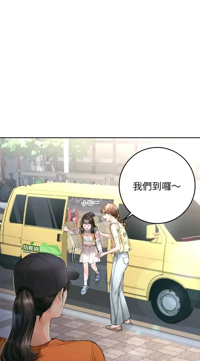 第13话 第37页